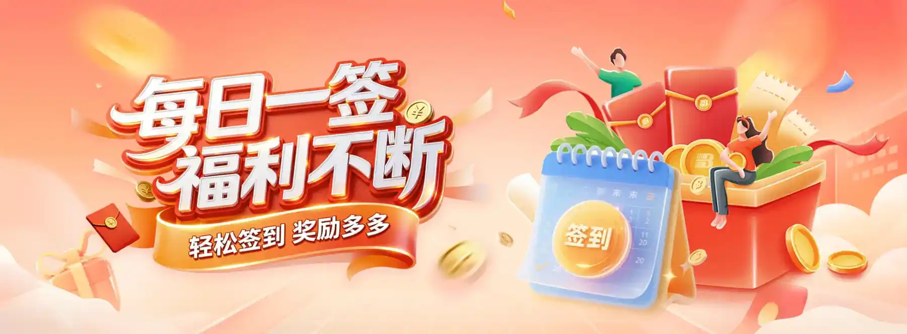 联系我们内容